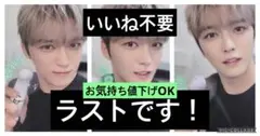 ジェジュン　beauty in chaos トレカ