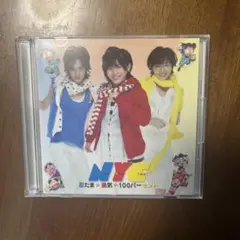 NYC 勇気100% CD＆DVD