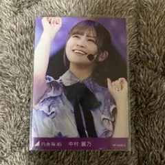 305．乃木坂46 中村麗乃 トレカ