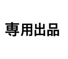 任天堂スイッチ Switch 本体のみ