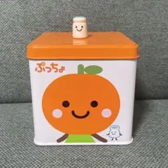 ぷっちょキューブ缶