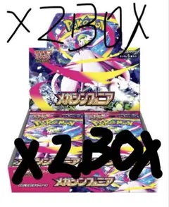 ポケモンカードゲーム 拡張パック メガシンフォニア BOX シュリンク付