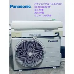 引取限定 PanasonicCS-X409C-W 14畳用 2019 De117 2019年製 Panasonic パナソニック CS-X409C2 ルームエアコン