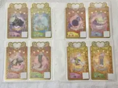 【バラ売り】 ワッチャプリマジ コーデカード31枚 5章 コレクション2不揃い