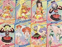 ひみつのアイプリ グミ 3弾 星3 星2 (8枚) セット ②