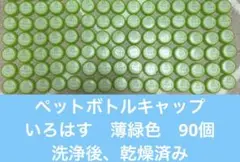 Item thumbnail for item feaba4c6-bc89-4e0c-b1fb-8ce233e73fe1