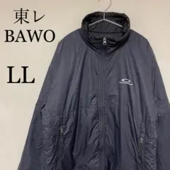 【防寒】東レ BAWO 中綿 ジャケット 防水 防風 釣り 黒 LL