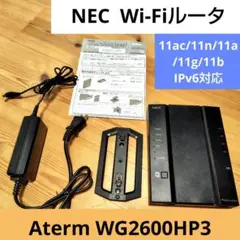 NEC Aterm WG2600HP3 Wi-Fi（無線LAN）ルーター