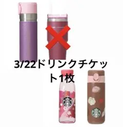⭐️スターバックススタンレー ステンレスボトル グリッターパープル473ml