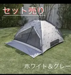 しまむら すみっコぐらし ワンタッチテント ホワイト アウトドア すみっコぐらし メッシュ付きポップアップテント 商品ラインナッ
