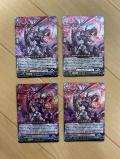ヴァンガード 冥縛深盟 シュルガ＆ダルグアージュ RRR 4枚