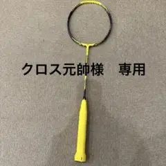 2025年最新】ボルトリックzフォース2リンダンの人気アイテム