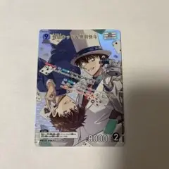名探偵コナンカードゲーム 怪盗キッド＆黒羽快斗 MR
