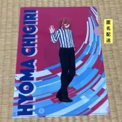 Item thumbnail for item 0810f1e8-3a64-4710-a53d-08c737d7f23a