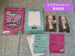 kep1er BUBBLE GUM POCAALBUM バヒエセット