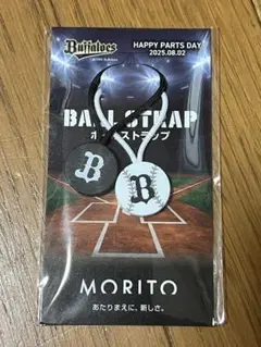◆非売品◆ オリックスバファローズ　ボールストラップ