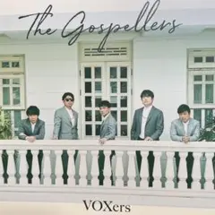ゴスペラーズ　VOXers CD DVD 初回限定盤