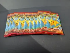 マクドナルド　ポケモンカード　未開封 10パック