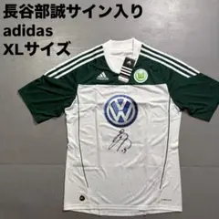 NIKE ヴォルフスブルグ 07/08 ユニフォーム ホーム長袖 VW #13