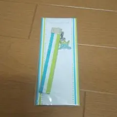 嵐 Scene ストラップ