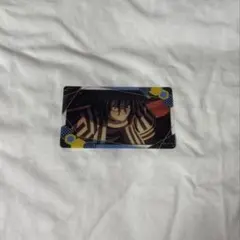 鬼滅の刃 クリアカード 伊黒小芭内