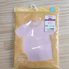 新品　コットン100% ピンク Tシャツ 120cm