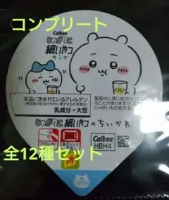 Item thumbnail for item 758a685c-9302-4da7-b846-f47dd87dcc7b