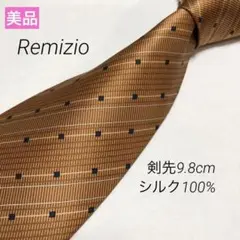 Remizio 茶色　ブラウン　ストライプ　ビジネス