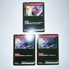 Xross Stars ふらんしすこ セット