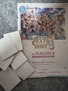グランブルファンタジー　入場者特典　新品　未使用