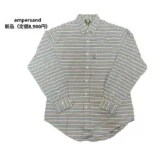 ampersand 長袖　シャツ　新品　コットン100% 日本製　古着　ボーダー
