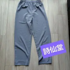 詩仙堂BYHITOSHI　パンツ