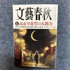 Item thumbnail for item fbb9d6fe-ee16-4f18-b895-05c15c465d89