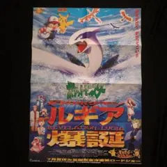 2025年最新】ポケモンカレンダー 1998の人気アイテム - メルカリ