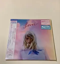 ラヴァー(ジャパン・スペシャル・エディション) - メルカリ