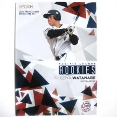 渡部聖弥 2025PACIFIC LEAGUE ROOKIES レギュラーカード