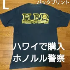 HONOLULU POLICE ホノルルポリスTシャツ