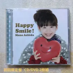 芦田愛菜　Happy Smile !