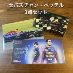 topps 2022 F1 dynasty セバスチャンベッテル直筆サインカード Amazon.co.jp: セバスチャン・ベッテル 直筆 サイン 入り 公式