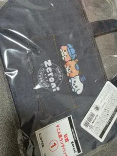 Item thumbnail for item 9a3d000e-2726-42e2-b7c1-fed51564f9d2