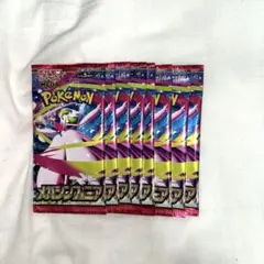 ポケモンカード メガシンフォニア8パック