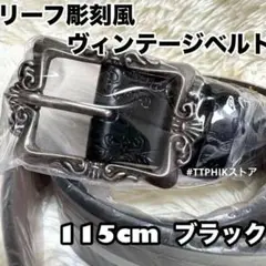 新品本革 アメカジ ブランドヴィンテージ ベルトスタッズ レディース メンズ