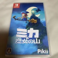 Switch ミカと魔女の山