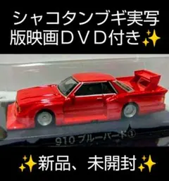 Item thumbnail for item a0c29e2c-999a-4e0e-b3a9-2ea9c7c48055