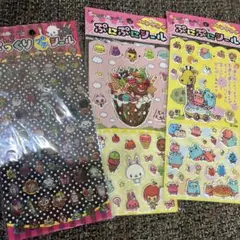 平成　シール　ナカムラミツル　326