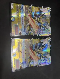 聖霊超王H・アルカディアス　2枚