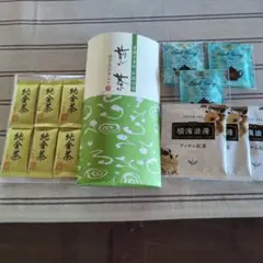 緑茶＆紅茶セット