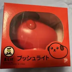 激レア！豆しばプッシュライト チリビーンしば