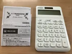 CASIO カシオ 電卓 JF-S200 ホワイト 白