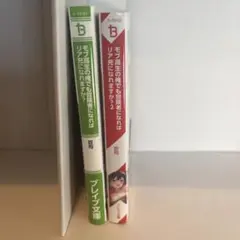 モブ高生の俺でも冒険者になればリア充になれますか?